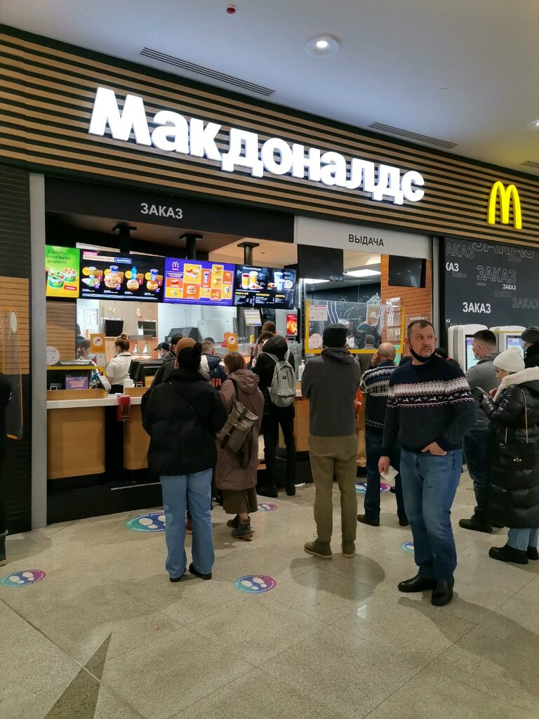 Fast food McDonald's, Moscow, photo