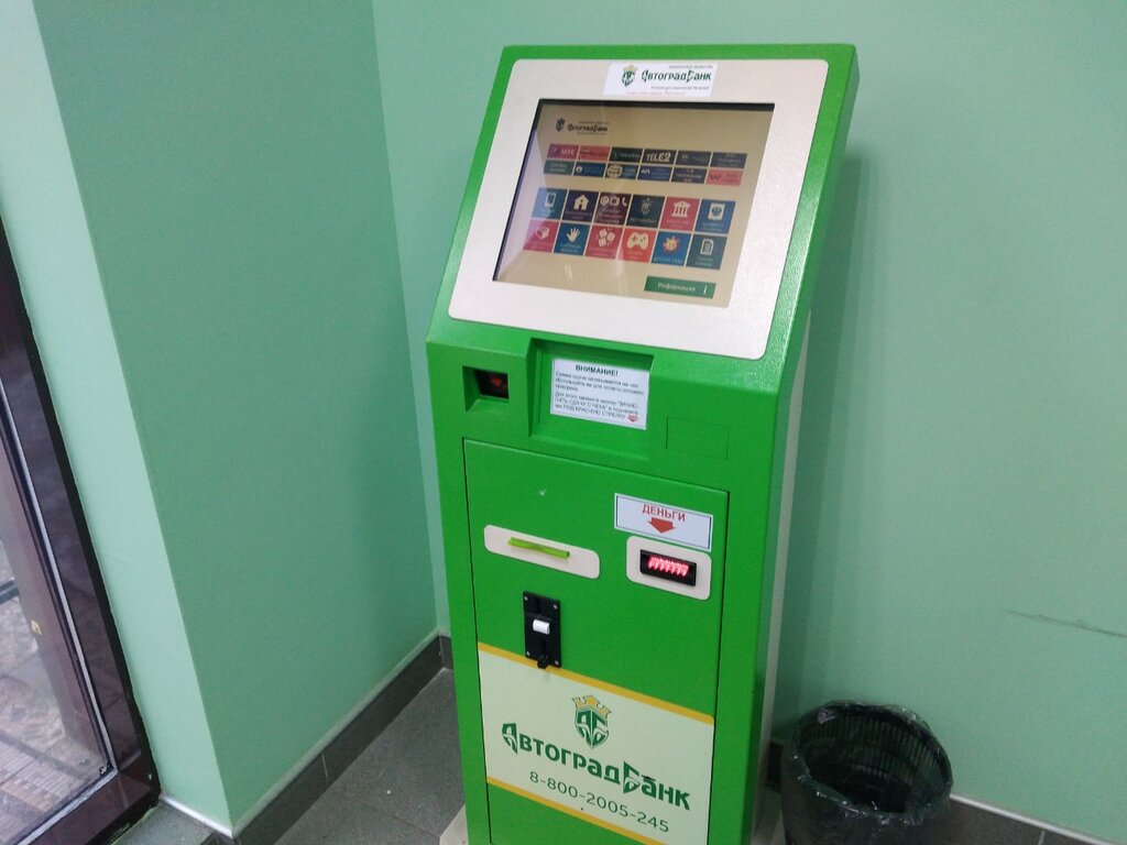 Payment terminal Avtogradbank, platezhny terminal, Kazan, photo