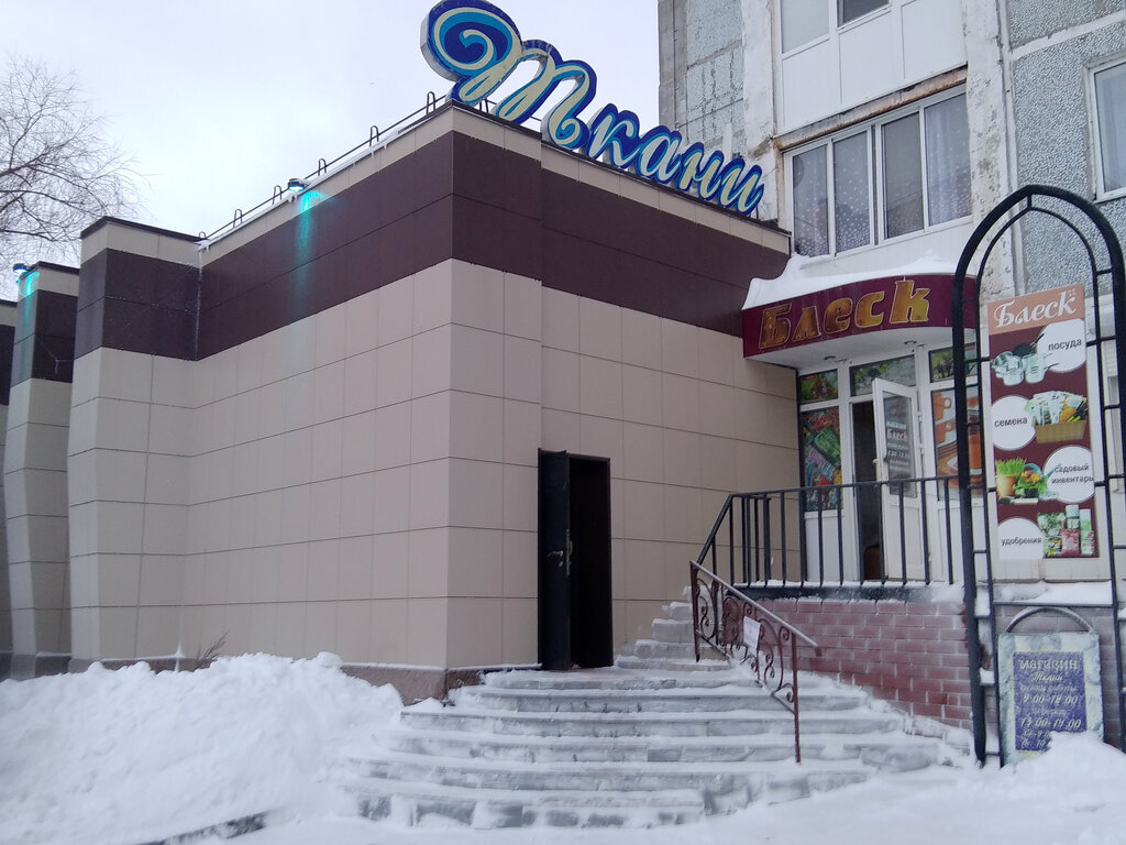 Drapery shop Tkani magazin Kalimullina N. M. Ip, Tobolsk, photo