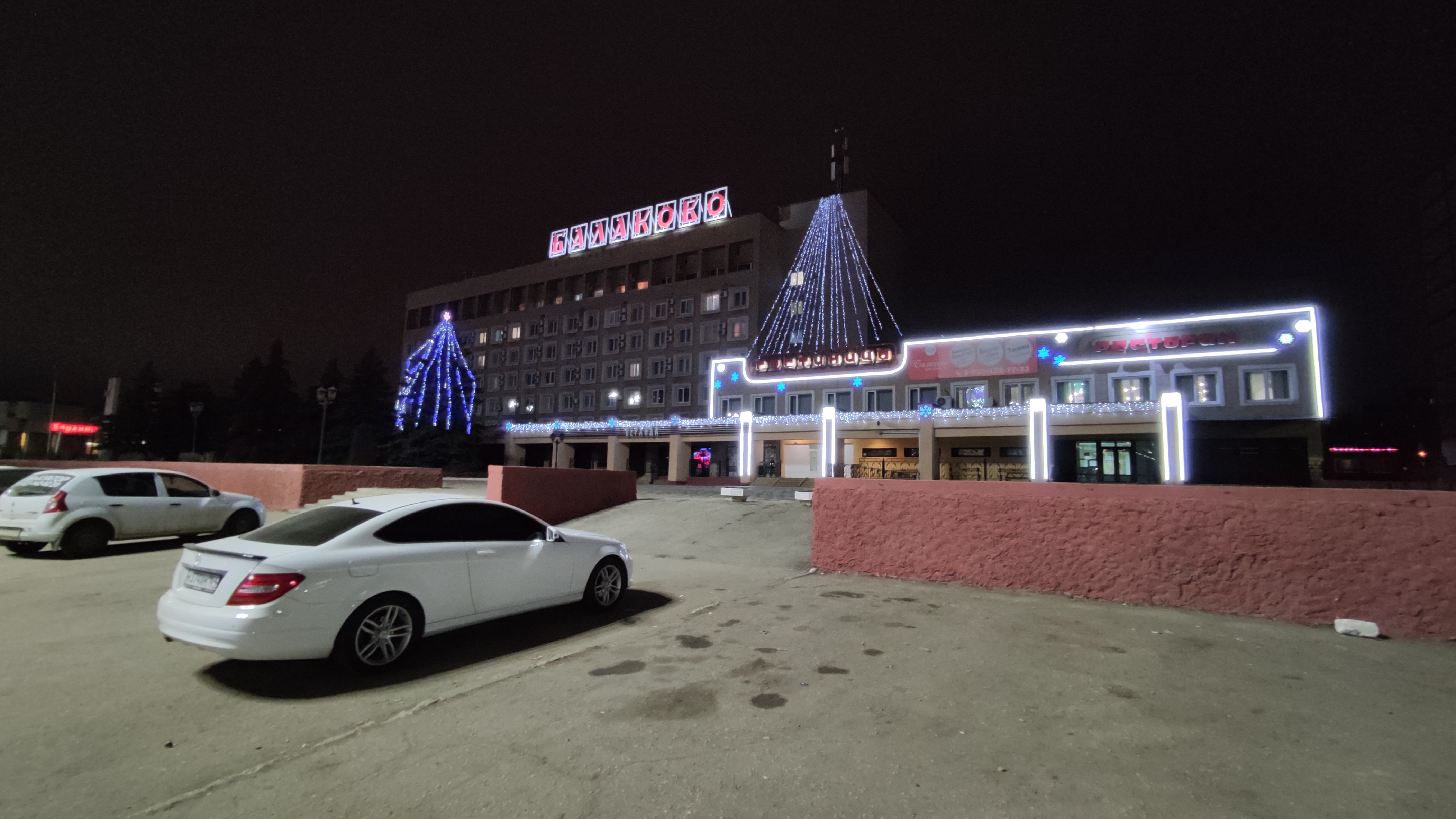 Фото Гостиница Балаково