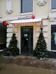Yakitoriya (Dolgorukovskaya Street, 32), sushi bar