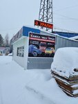 Avtolife (ulitsa Severnaya Promzona, 14), auto parts and auto goods store