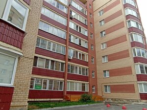 4 Апельсина