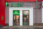 ALOEsmart (Vaynera Street, 8), perfume and cosmetics shop