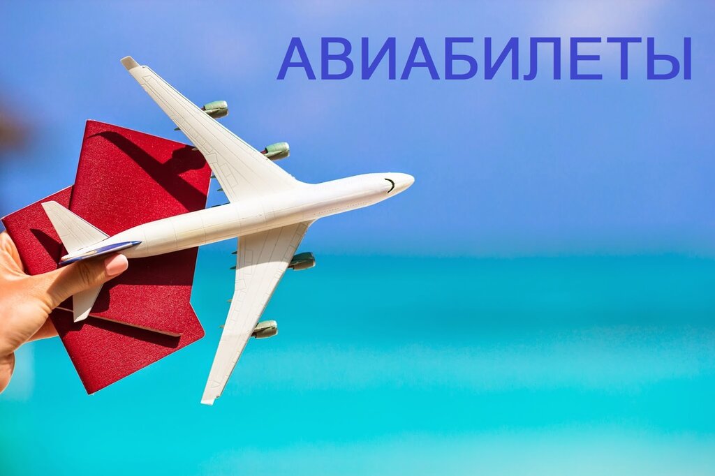 Краун тур новокузнецк телефон