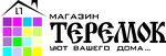 Теремок (Шоссейная ул., 4А), магазин обоев в Гулькевичи
