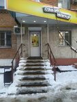 Stanciya napitkov (Turmalinovskaya Street, 85А) ، متجر بيع البيرة