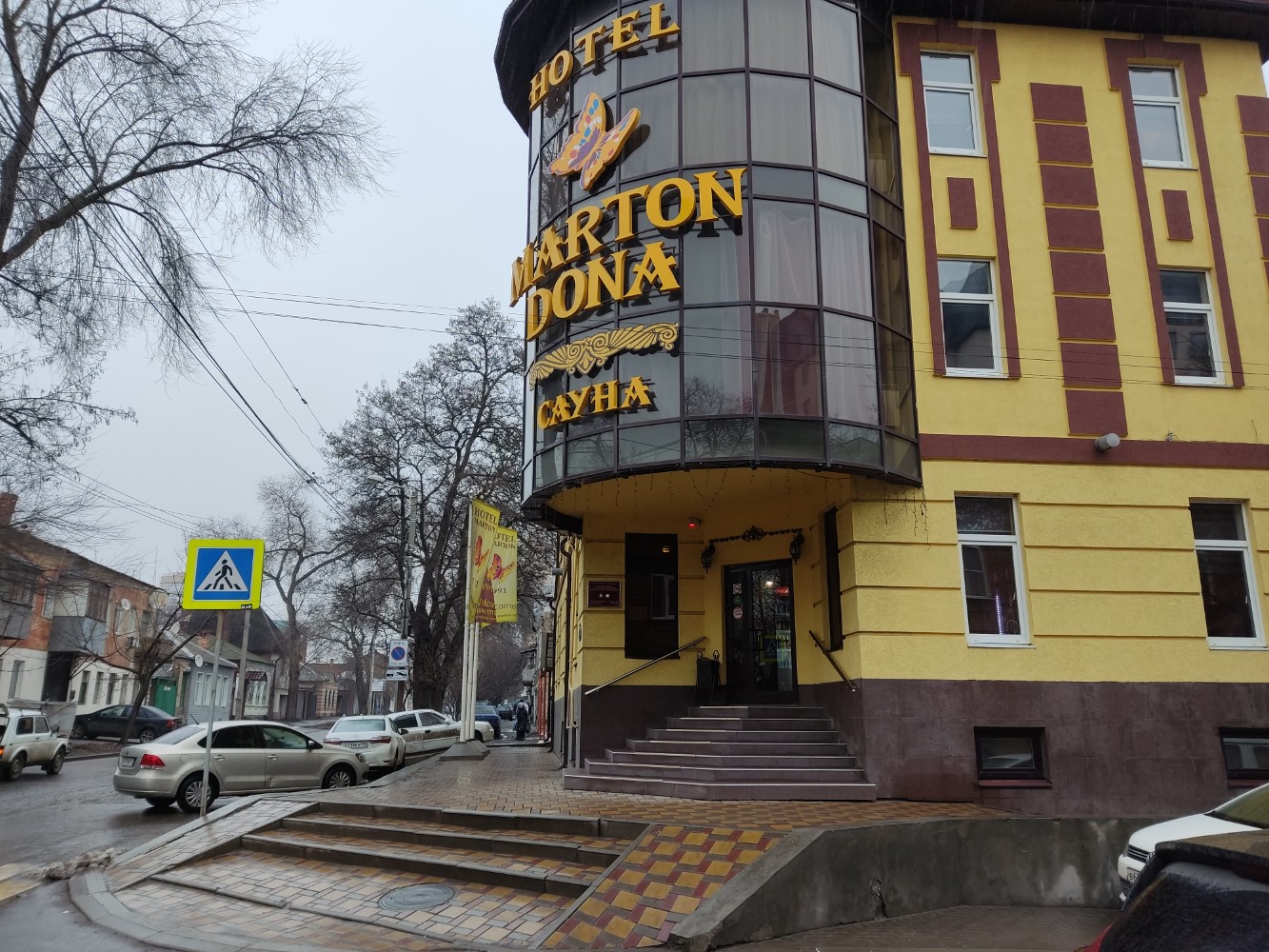 Фото Мартон Дона