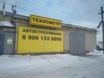 Техосмотр (Melnichnaya ulitsa, 114), punto de inspección