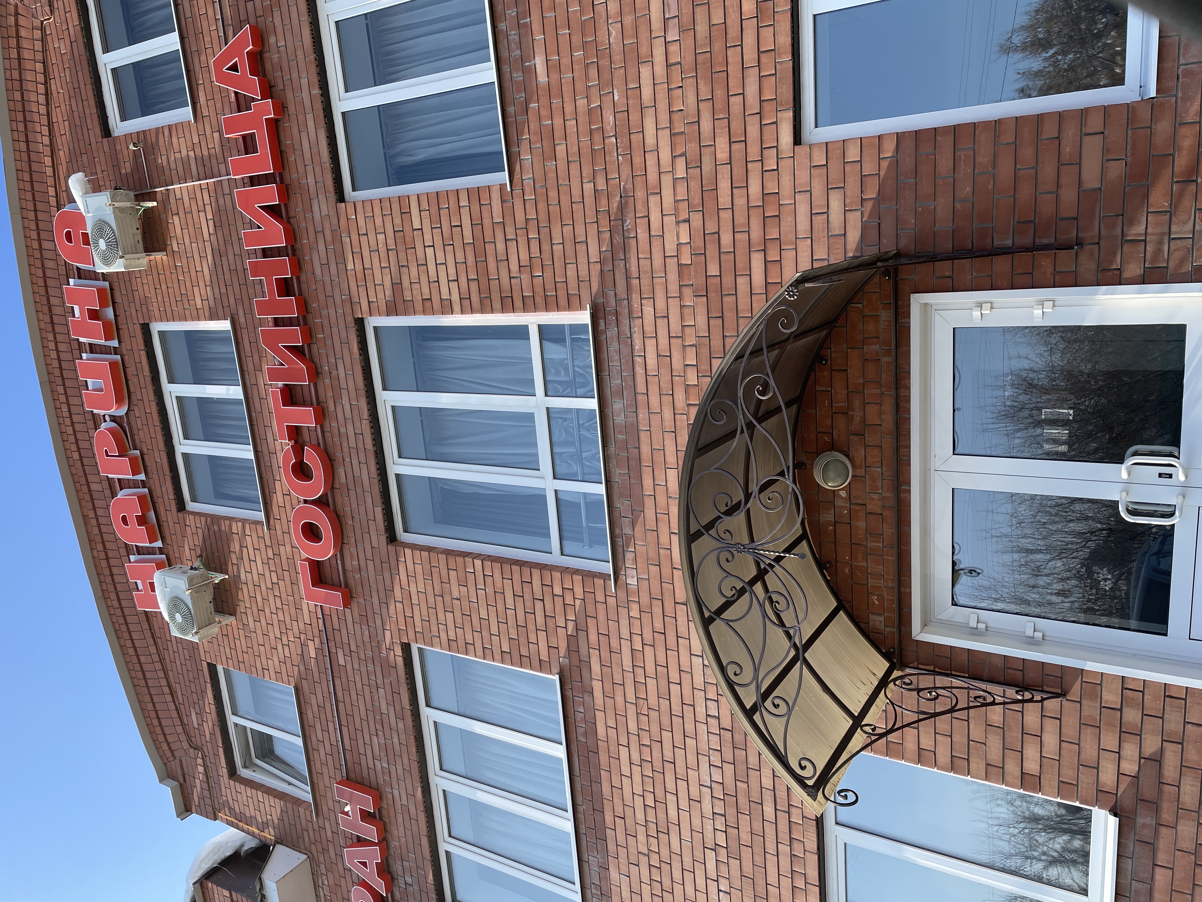 Фото отеля 3