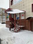 English in Use (Novo-Roslavlskaya ulitsa, 3А), foreign language courses