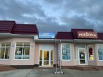 Partnerstvo (posyolok gorodskogo tipa Afipskiy, Pushkina Street, 110), agencia inmobiliaria