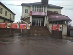Frend-Avto (Stachki Avenue, 264), car service, auto repair