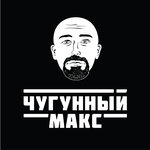 Чугун для бани (ул. Некрасова, 25), строительство бань и саун в Реутове