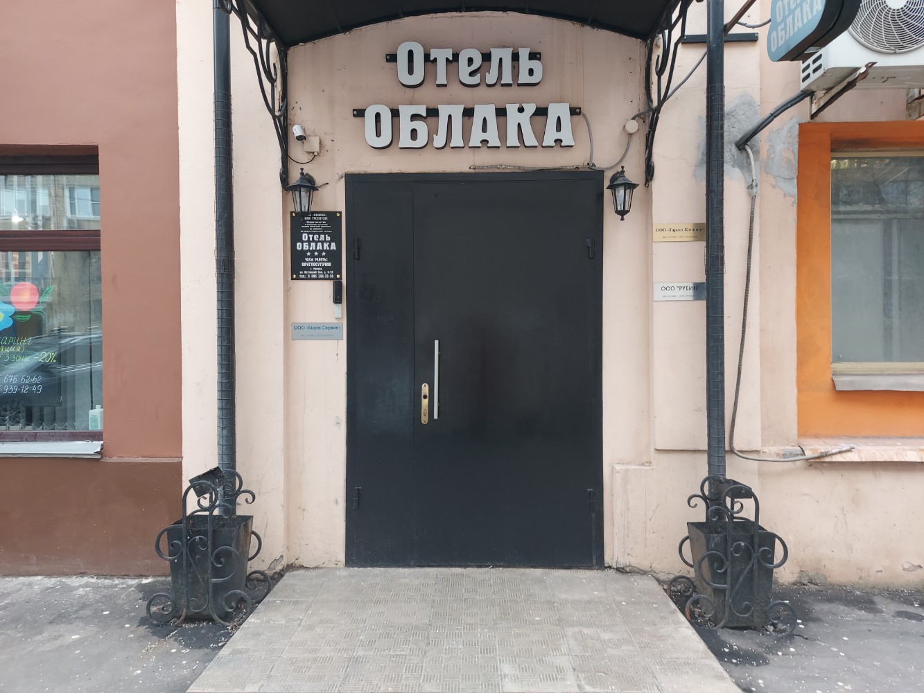 Фото Облака