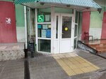 Sozidaniye (Bogatyanovskiy Spusk Avenue, 27), cajas registradoras y consumibles