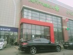 Copier (Lenina Avenue, 122) ، مركز نسخ
