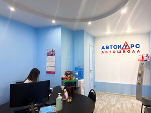 Фото 11 автошколы «Автолицей Автокурс»