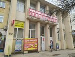Центр финансовой поддержки (улица Дёмышева, 112), credit union