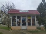 Магазин для садоводов (Autonomous Republic of Crimea, Yevpatoriya, ulitsa Kazasa), gardening shop
