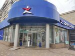 Sportmaster (Bogenbai Batyr Street, 89А), sports store