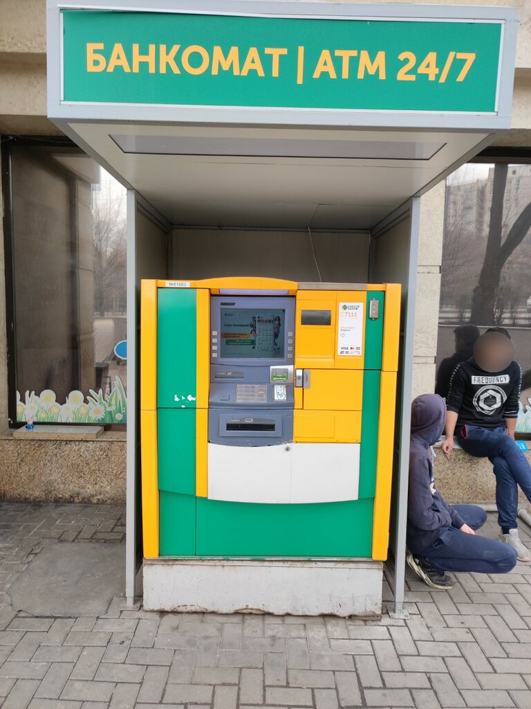 ATM Halyk Bank, Almaty, photo