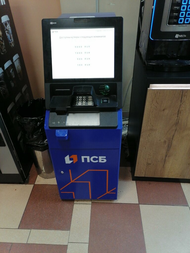 ATM Promsvyazbank, Pskov, photo