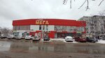 Мега (Pyatigorsk, Podstantsionnaya ulitsa, 21Б), shopping mall
