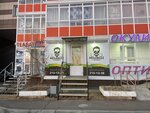 Megabuzz (prospekt Mira, 5), vape shop