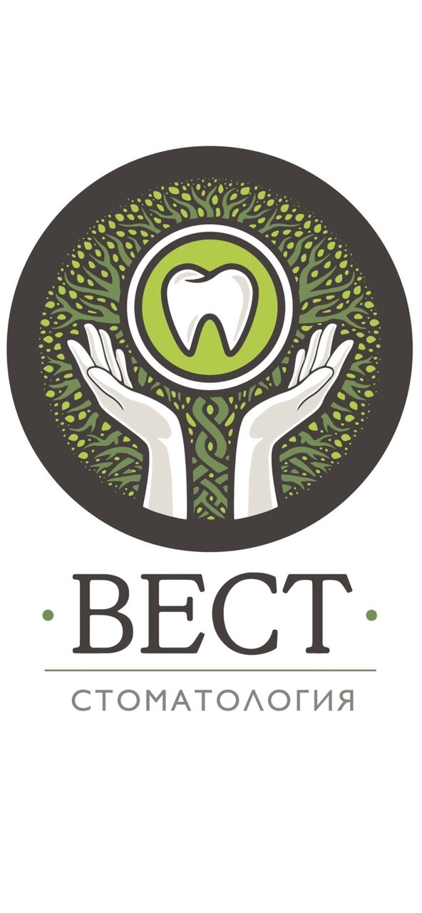 Вест