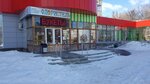 Флористель (Pravdy Street, 21) ، محل زهور