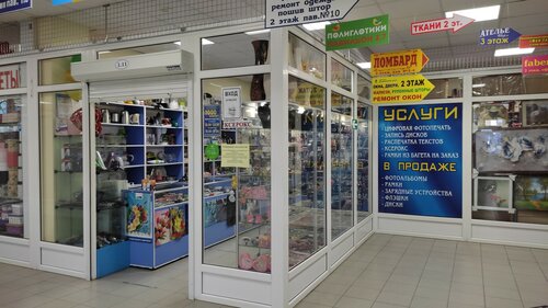 Вест джим курск косухина