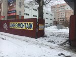 Запаска+ (Московская ул., 37), шиномонтаж в Сызрани