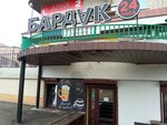 Бардак (Babushkina Street, 108), bar, pub