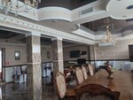 Респект