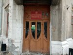 Obshchezhitiye № 6 Meditsinskogo kolledzha (ulitsa Ordzhonikidze, 14), residencia estudiantil
