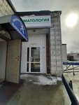 Мурас (ул. Бориса Богаткова, 268, Новосибирск), стоматологическая клиника в Новосибирске