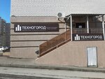 Техногород (ulitsa Baydula, 6), reparación y servicios de computadoras