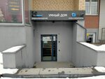 Smart-tech (Vorovskogo Street, 61Б), electronic devices and components