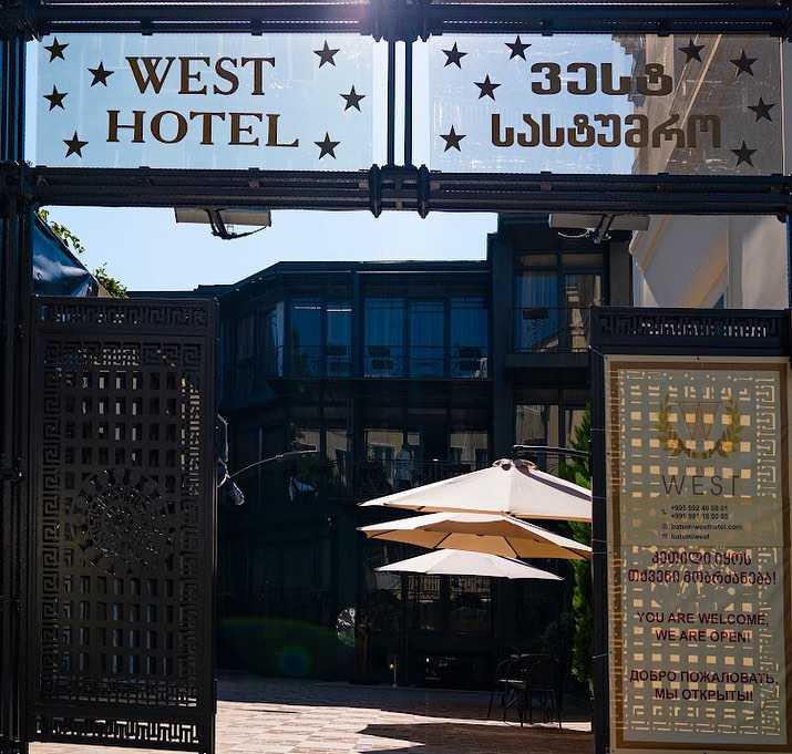 Фото Batumi West Hotel