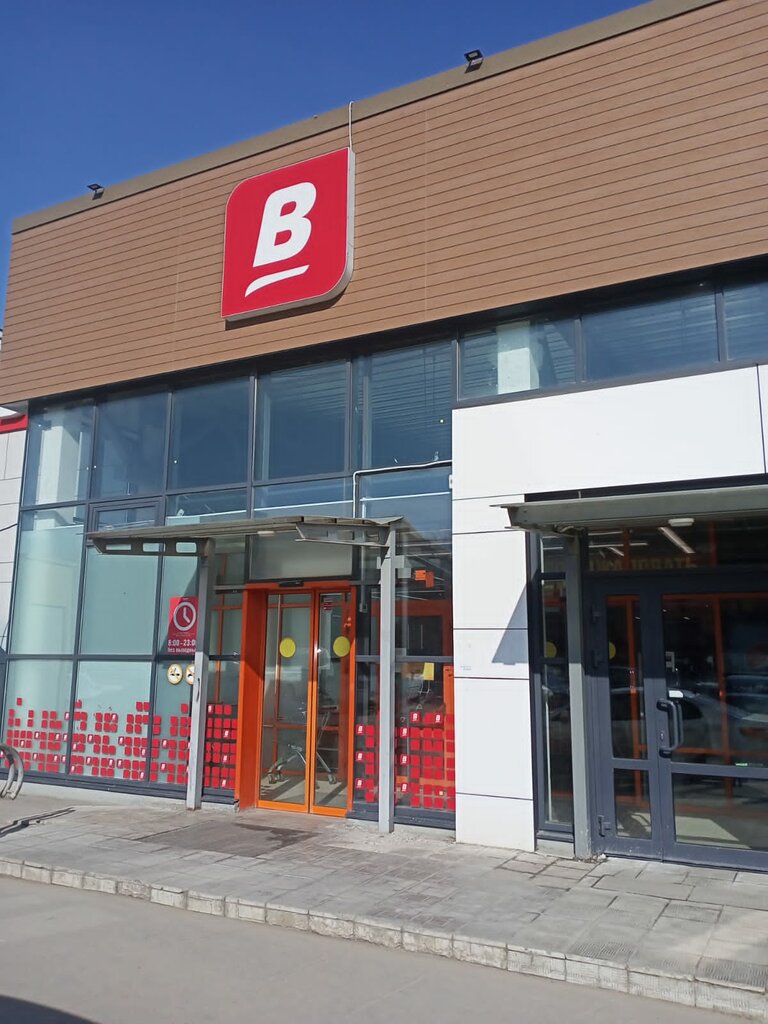 Repair of clothes Своё, Tula, photo