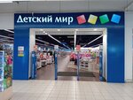 Detsky mir (Oktyabrskiy prospekt, 57), children's store