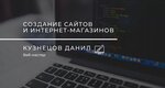 Web-Site33 (4, микрорайон Рождественский, Иваново), студия веб-дизайна в Иванове