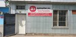 Autopiter.kz (Salikhitdin Aitbayev street, 33) ، متجر قطع غيار ولوازم السيارات