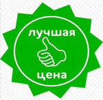 Reception of Scrap Metal (Trudovaya ulitsa, 1А), reception of scrap metal