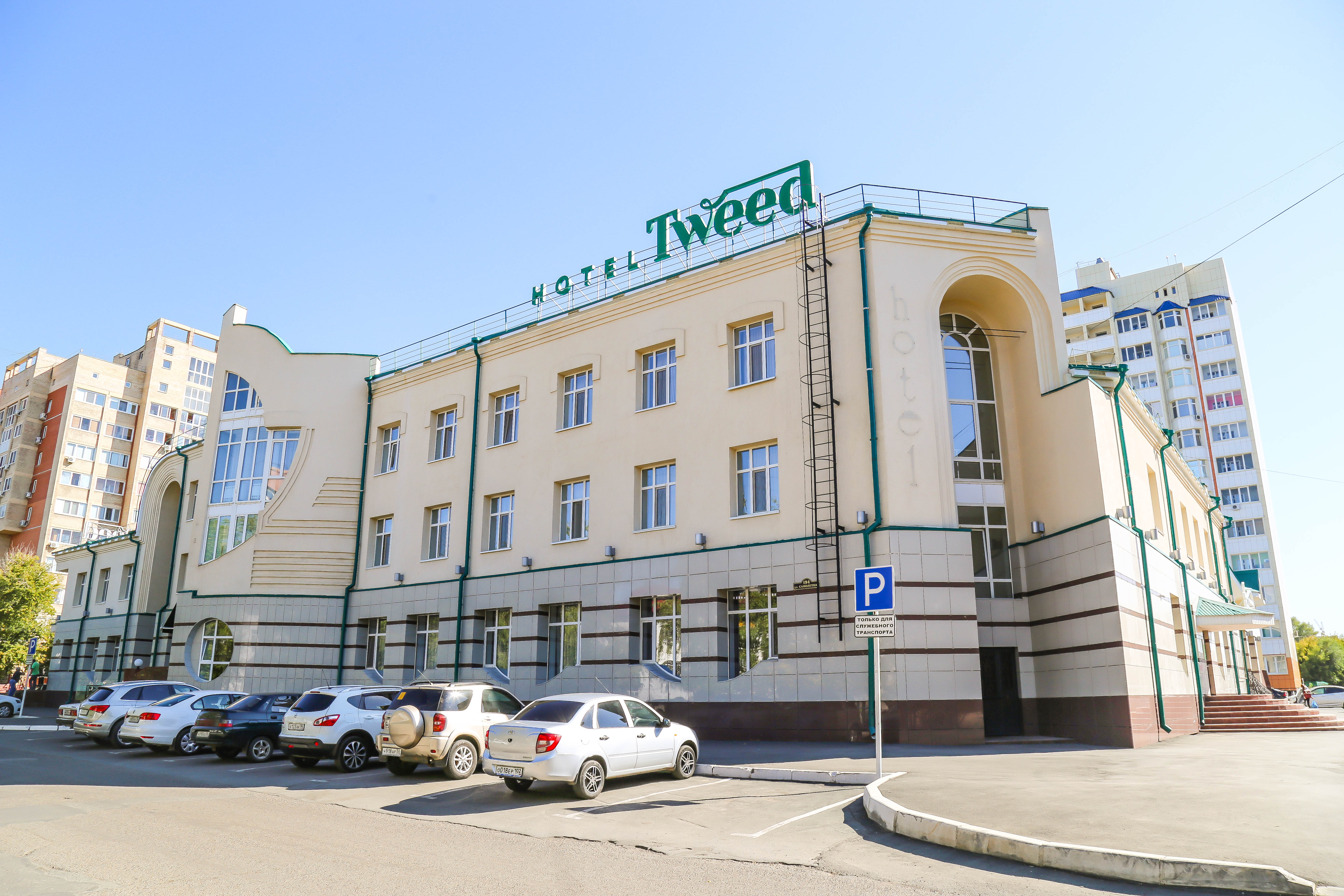 Фото ОТО Отель Tweed