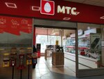 Mts (Dyakonova Street, 11А), mobile phone store