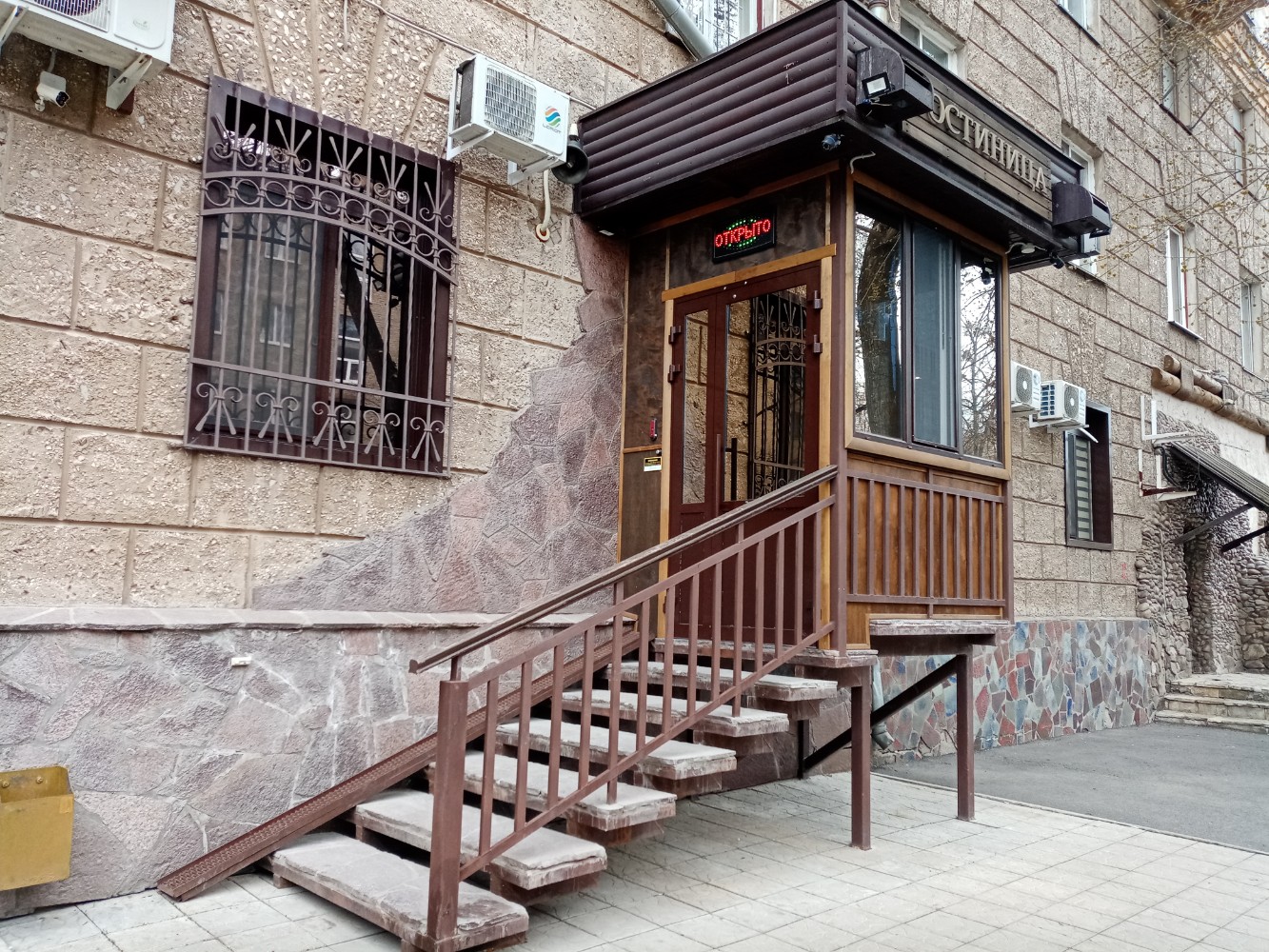 Фото Черниковка