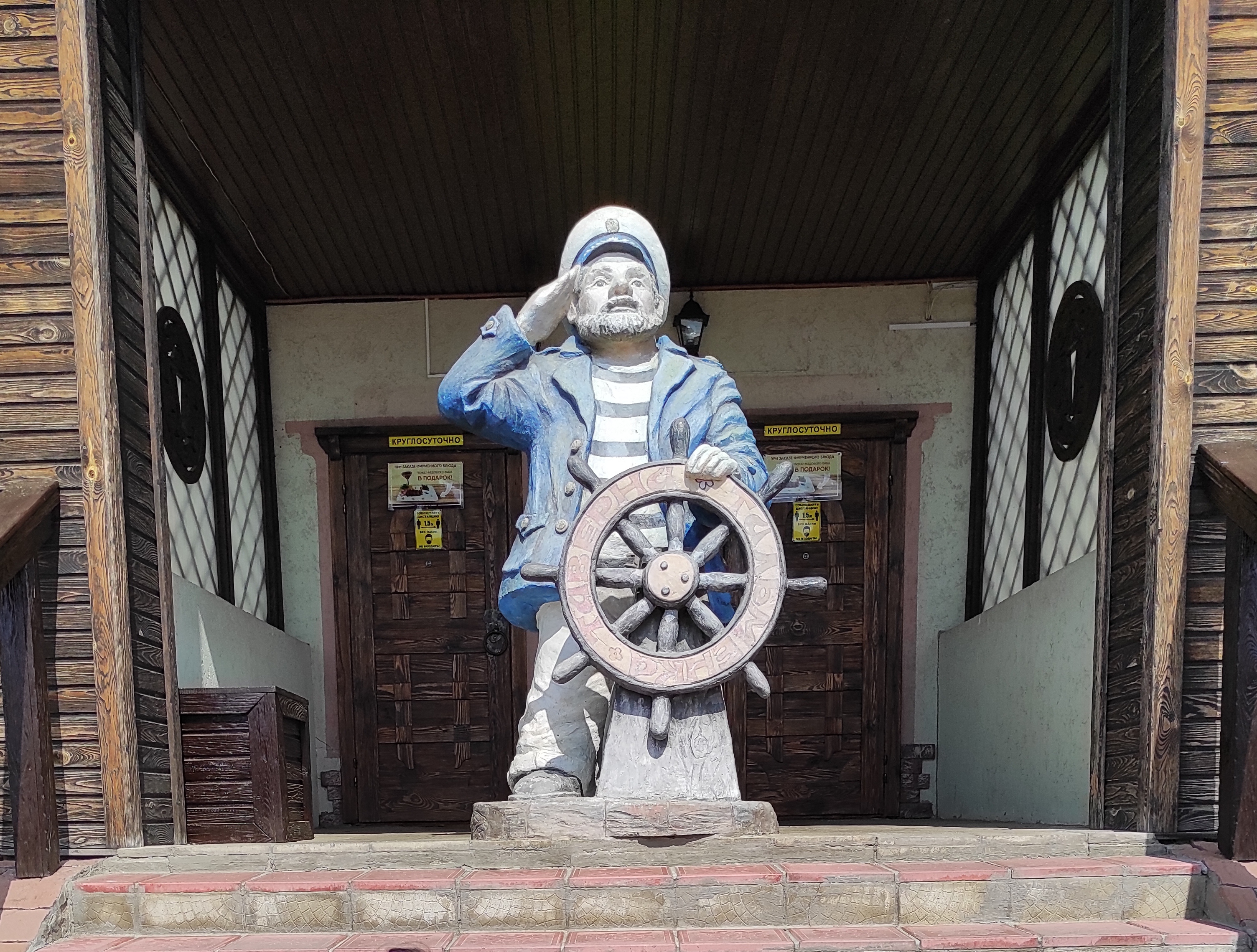 Фото Отель Гарика Мкртчяна