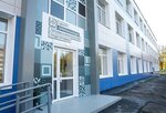 Центр опережающей профессиональной подготовки (Zheni Krutovoy Street, 2), further education